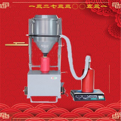 干粉灭火器灌装机械全自动灌装设备