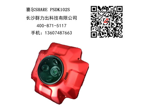蝶山区供应赛尔SHARE PSDK102S