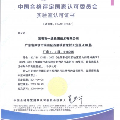 医疗器材包装运输测试ASTMD41​69简介