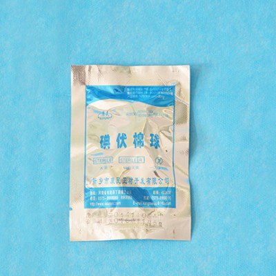 一次性使用医用脱脂棉球