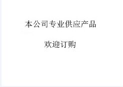 水质检测仪生产商