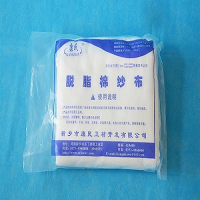 医用脱脂棉纱布包，康民厂家直销
