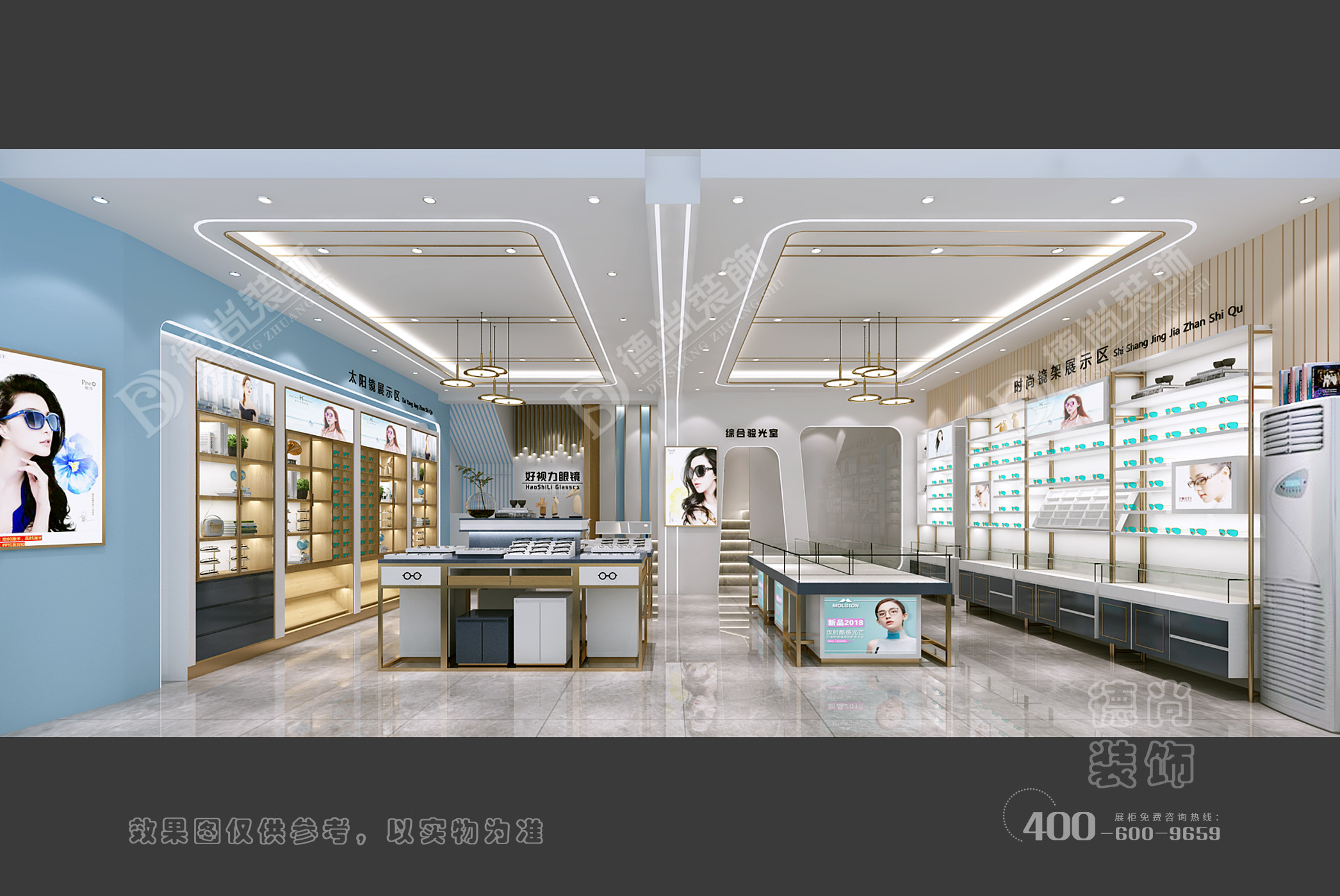 我们的眼镜展柜只为你的店铺设计定制。