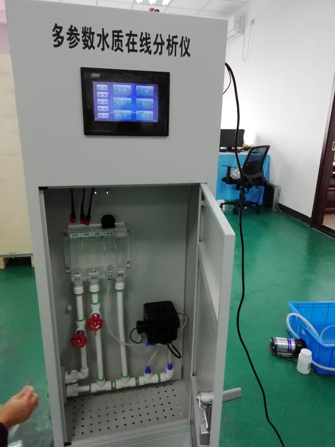 二次泵房供水多参数水质在线监测设备