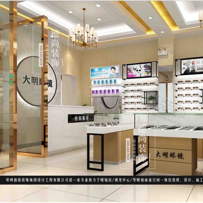眼镜店装修设计，如何让大众喜欢。