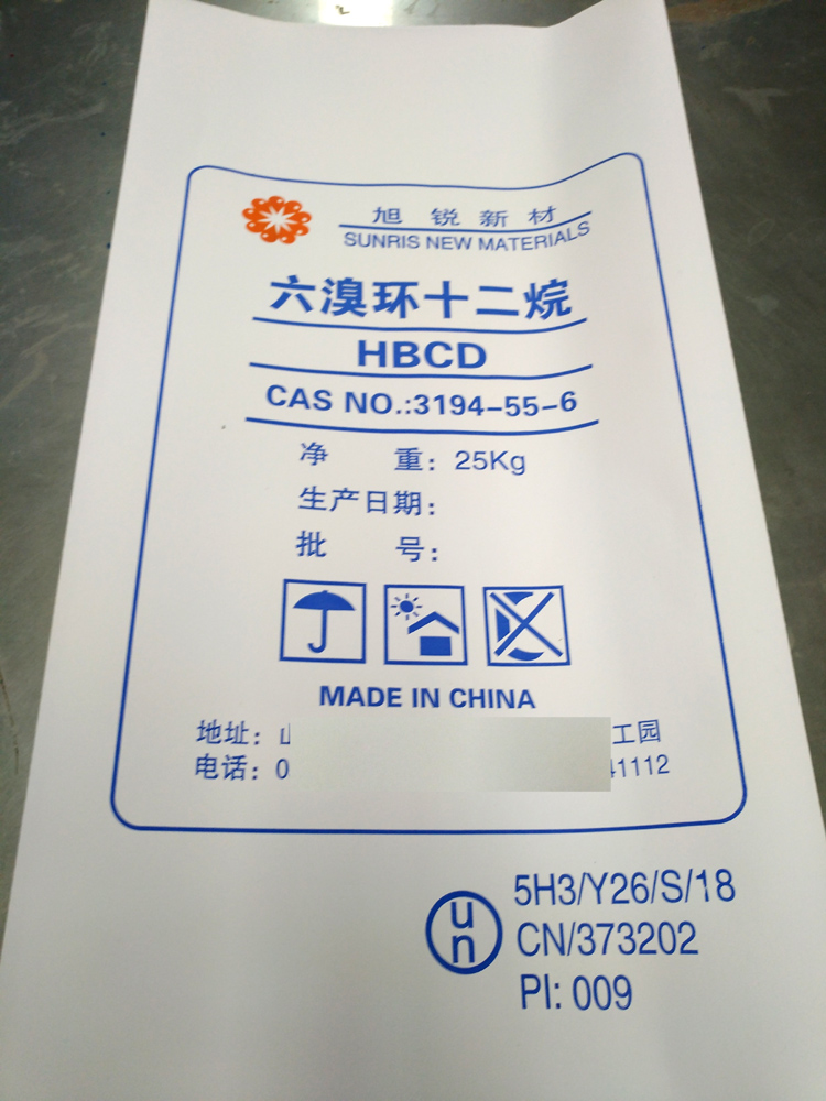出口级UN危包证牛皮纸袋-提供危包商检性能单证