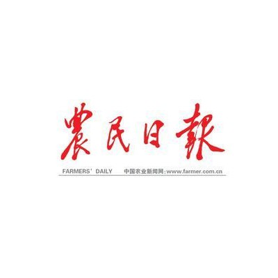 软文推广门户网站发稿央媒新闻通稿投放稿件撰写发布