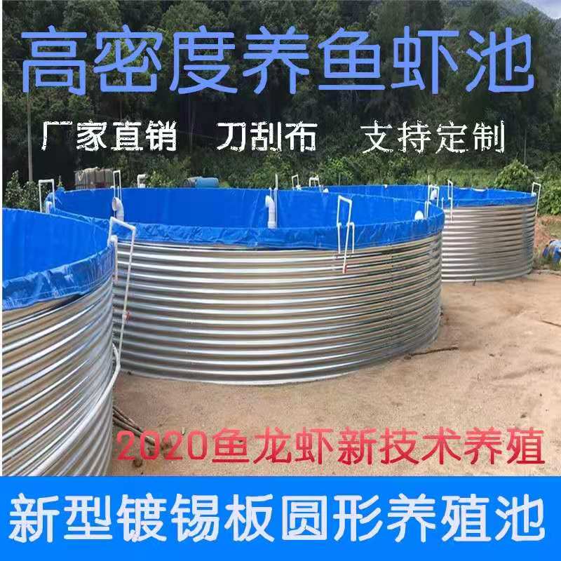 帆布鱼池加厚镀锌板带支架养锦鲤养鱼防雨布水池户外养鱼池