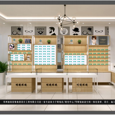 眼镜店装修设计定制，眼镜展柜设计厂家免费上门量房。