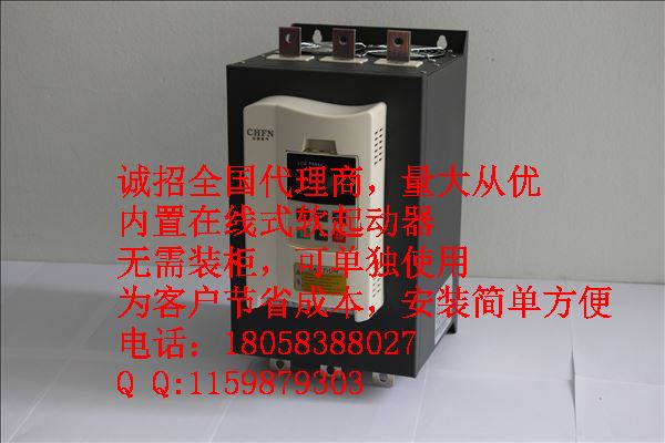 FJR软启动器320KW在线式软起动装置