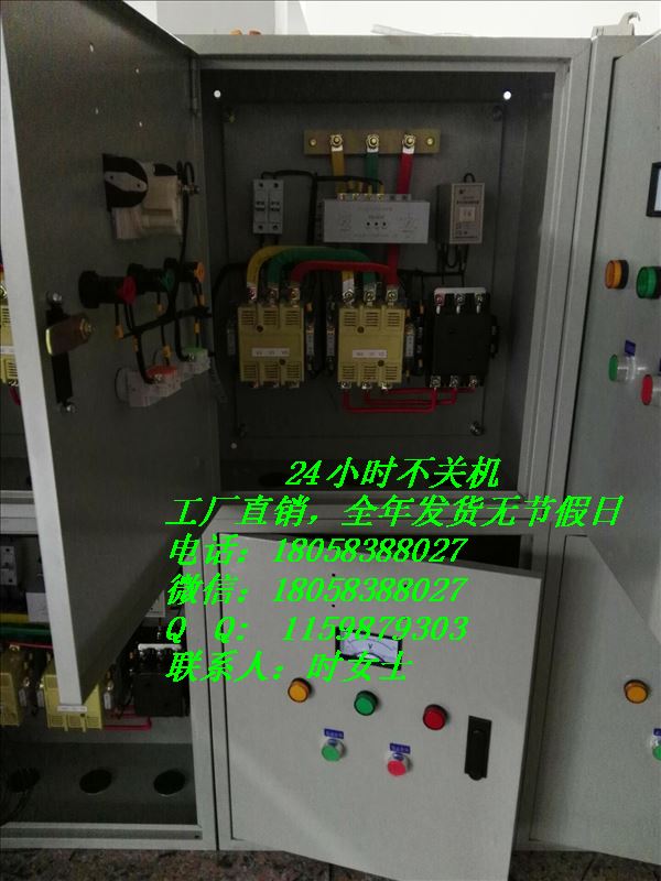 宜宾QX4-90KW星三角起动柜 75千瓦软起动柜