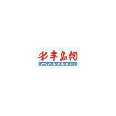 软文推广门户网站发稿央媒新闻通稿投放公关稿件撰写发布