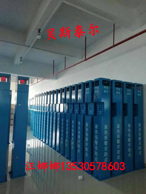 景区一键报警 景区应急报警 110一键联网报警系统