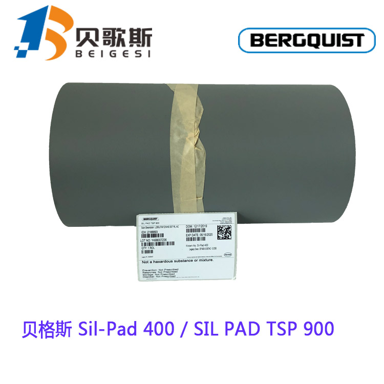 原装进口美国贝格斯Sil-Pad 400初级导热绝缘片矽胶片