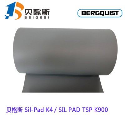 美国贝格斯Sil-Pad K-4 Kapton基材导热绝缘料