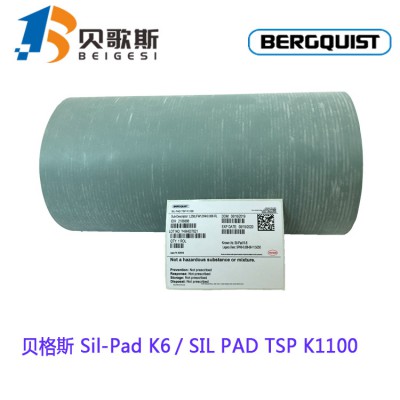 美国贝格斯Sil-Pad K-6 Kapton基材导热绝缘料