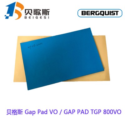 美国贝格斯Gap Pad Vo服贴空气间隙填充导热材料