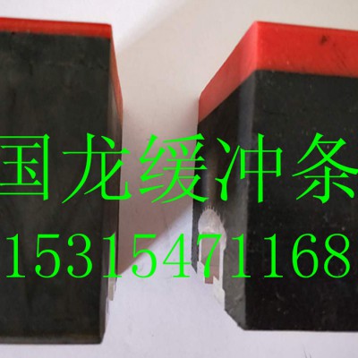 山东济宁1400阻燃双抗缓冲条 矿用缓冲条厂家