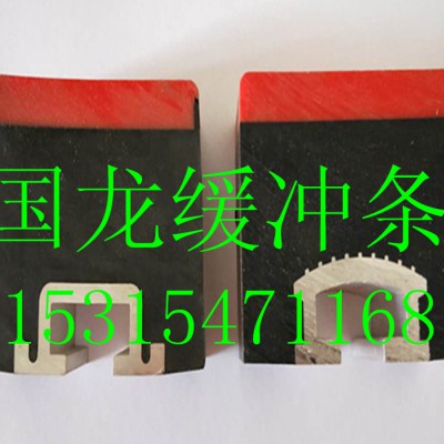 济宁国龙缓冲条 橡胶缓冲条  缓冲床配套缓冲条