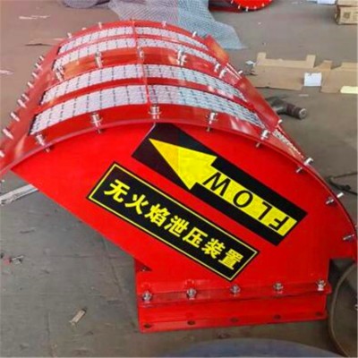 除尘管道无焰泄爆装置,粉尘泄爆器