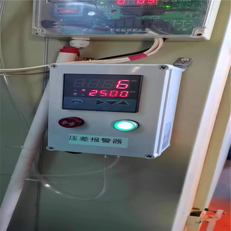 除尘器风压差控制器,压差报警控制器