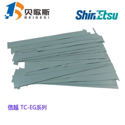销售ShinEtsu日本信越TC-20EG导热绝缘片原装正品