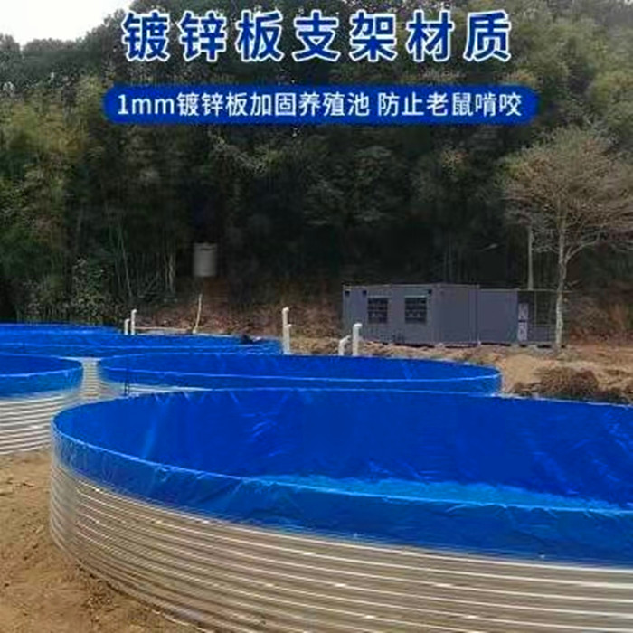 帆布水池大型高密度养鱼养虾圆形镀锌板养殖鱼池铁桶帆布蓄水池