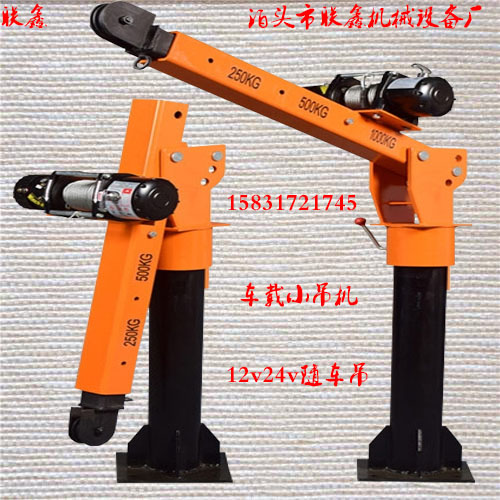 500公斤家用小吊机​简易小型吊运机联鑫吊运机