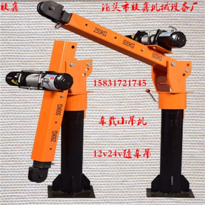 500公斤家用小吊机​简易小型吊运机联鑫吊运机