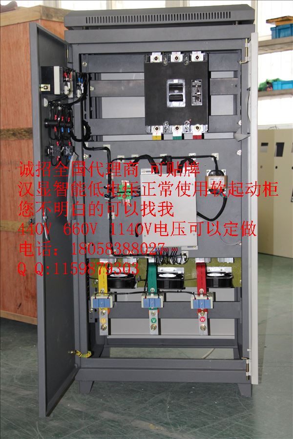 660V/320KW破碎机在线式软起动柜