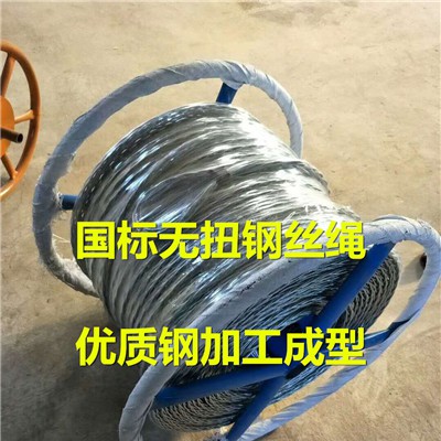 防扭钢丝绳大品牌 电力磨绳生产厂家