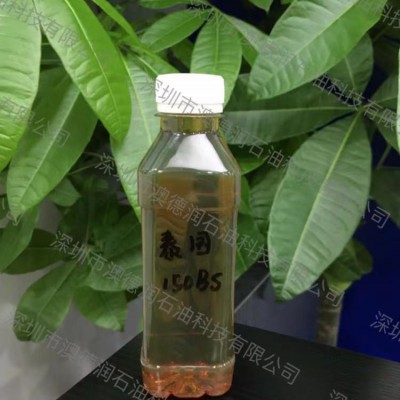 泰国150BS基础油|基础油150BS泰国产|150BS泰国