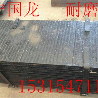 复合双金属堆焊耐磨板    玻璃钢铁用耐磨板