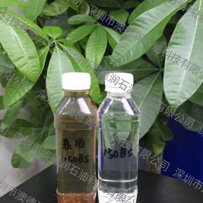 基础油150BS新疆|泰国150BS基础油|150bs石蜡油