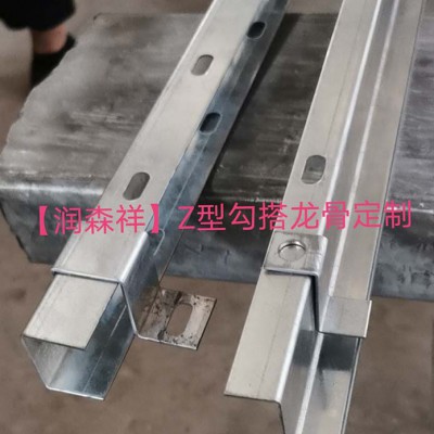 铝方管龙骨厂家/铝圆管龙骨价格/型材铝通龙骨/C型冲孔龙骨