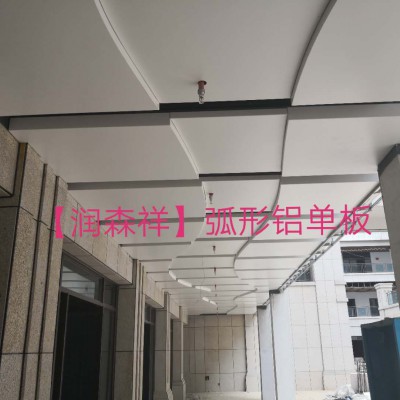 湖南铝单板幕墙#湖南冲孔铝单板厂#湖南异型铝单板#勾搭龙骨