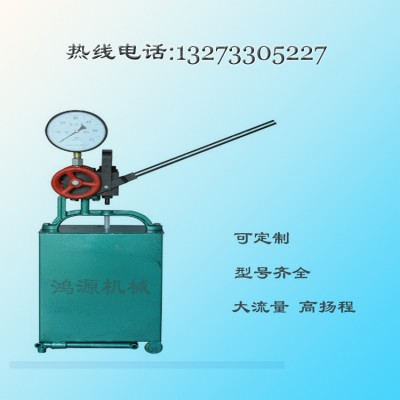 浙江手动试压泵量大从优