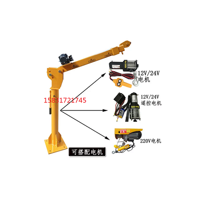 电动绞盘随车小吊机车载小型随车吊微型货车吊运机
