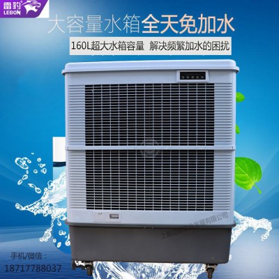 雷豹移动大型工业冷风机MFC18000厂家批发送货上门