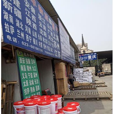 墙面起沙水泥砂浆掉砂处理 墙壁脱沙处理方案