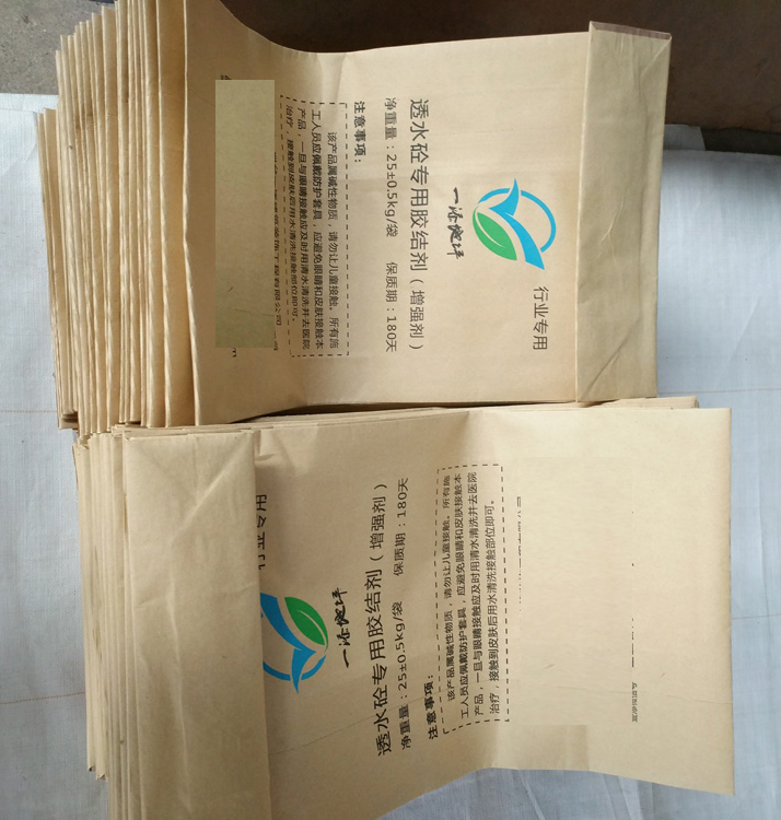 定制25公斤阀口方底牛皮纸袋生产企业-方底纸塑袋
