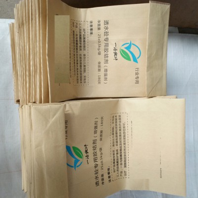 定制25公斤阀口方底牛皮纸袋生产企业-方底纸塑袋