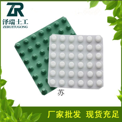 西安2.5公分蓄排水板车库绿化植草格