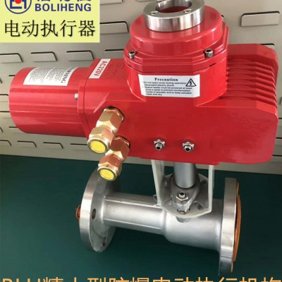 BLH-EX200S,BLH-EX60S防爆电动执行机构