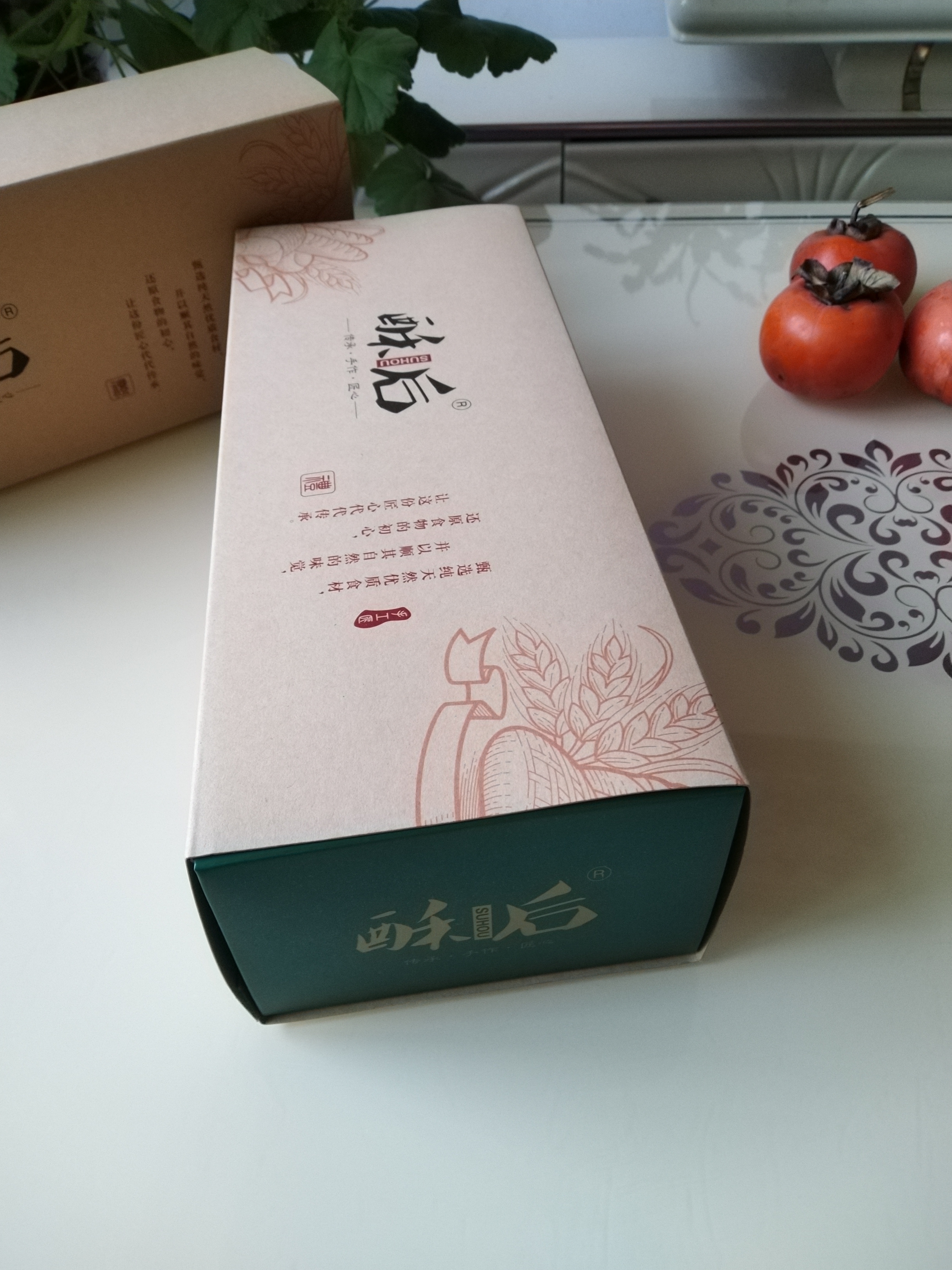 亳州纸盒  彩盒 礼盒15178683408