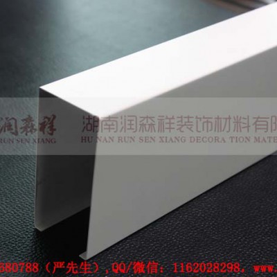 长沙U型铝方通/长沙铝方通厂/长沙木纹铝方通/铝方通卡式龙骨