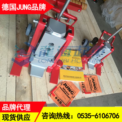 德国JUNG爪式千斤顶20吨,可定制无尘爪式千斤顶