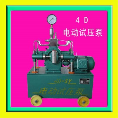 黑龙江鸡西电动试压泵量大从优