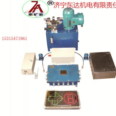 ZKC127型矿用司控道岔装置 厂家直销 指导安装