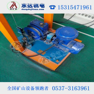 JF-250ZD收放绞车 15年品牌专注安全